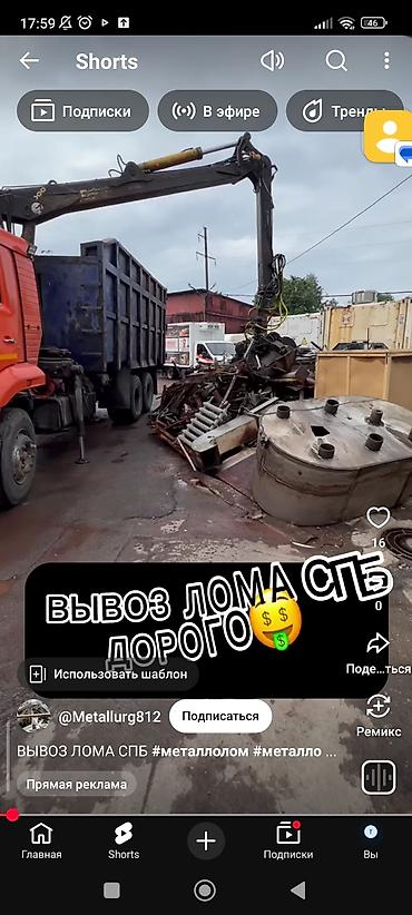 цветной картон: Метал ош пакупаем самовывоз — 1