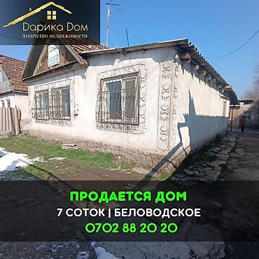 ΠΡΠΎΠ΄Π°ΠΆΠ° ΠΊΠΎΡΡΠ΅Π΄ΠΆΠ΅ΠΉ ΠΈ Π΄ΠΎΠΌΠΎΠ²: πΠ ΡΠ΅Π»Π΅ ΠΠ΅Π»ΠΎΠ²ΠΎΠ΄ΡΠΊΠΎΠ΅ Π² ΡΠ΅Π½ΡΡΠ΅ ΠΏΡΠΎΠ΄Π°Π΅ΡΡΡ Π΄ΠΎΠΌ ΠΏΠΎΠ΄ Π±ΠΈΠ·Π½Π΅Ρ ΠΈΠ· 5-ΠΊΠΎΠΌΠ½Π°Ρ Π½Π° at lalafo.kg β 1 ΠΡΠΎΠ΄Π°ΠΆΠ° ΠΊΠΎΡΡΠ΅Π΄ΠΆΠ΅ΠΉ ΠΈ Π΄ΠΎΠΌΠΎΠ²: πΠ ΡΠ΅Π»Π΅ ΠΠ΅Π»ΠΎΠ²ΠΎΠ΄ΡΠΊΠΎΠ΅ Π² ΡΠ΅Π½ΡΡΠ΅ ΠΏΡΠΎΠ΄Π°Π΅ΡΡΡ Π΄ΠΎΠΌ ΠΏΠΎΠ΄ Π±ΠΈΠ·Π½Π΅Ρ ΠΈΠ· 5-ΠΊΠΎΠΌΠ½Π°Ρ Π½Π° β 1