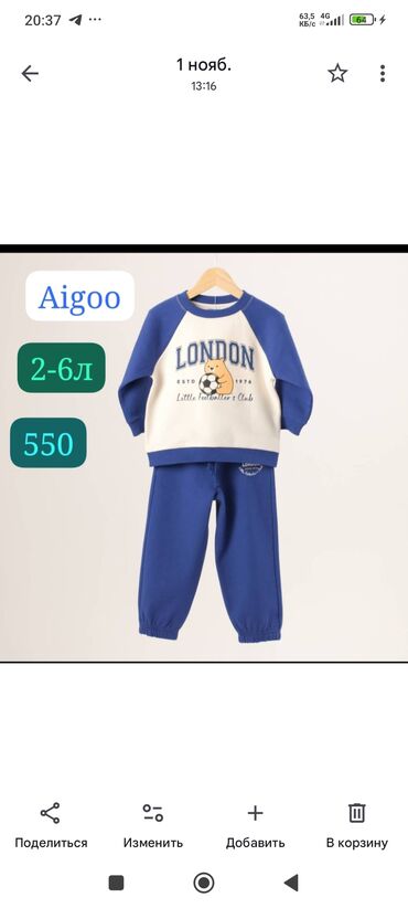 Топы и рубашки: Рубашка, цвет - Красный, Новый — 13