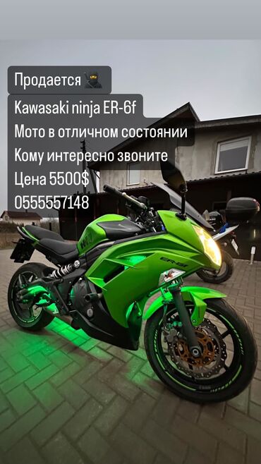 запчасти опель омега б: Спортбайк Kawasaki, 650 куб. см, Бензин, Чоңдор үчүн, Колдонулган