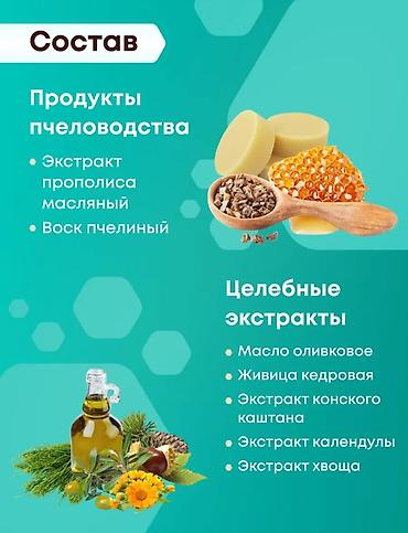 от варикоза: Крем Здоров позволяет сохранить красоту и здоровье ног, эффективно — 5