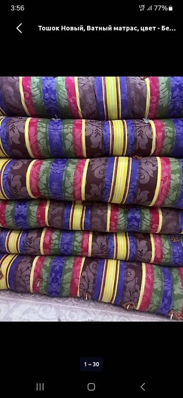 Одеяла и пледы: Одеяло, Новый, Зима — 6