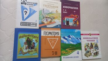 где можно купить аттестат за 11 класс: Продаю книги по 3 и 11 классов. В отличном состоянии. Русский язык 5-
