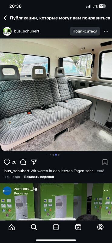 купить гантели бу в бишкеке: Заднее сиденье, Volkswagen Б/у, Оригинал