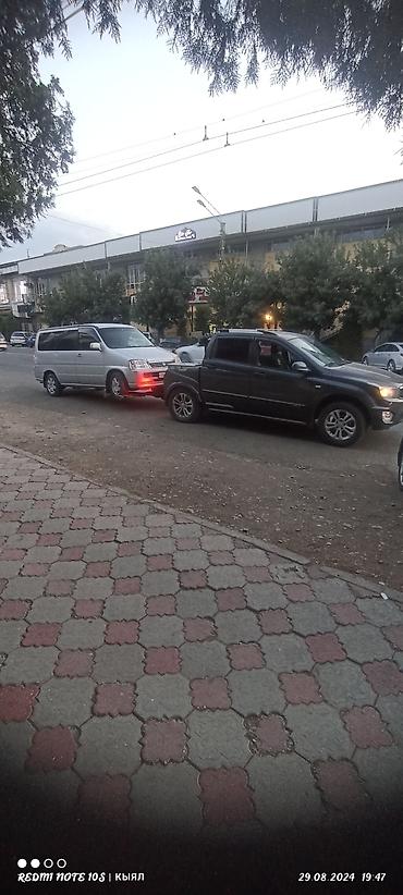 Услуги эвакуатора: С частичной погрузкой — 28