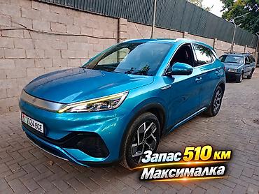электромобиль хончи 2021: BYD Yuan Plus: 2022 г., Электромобиль — 1