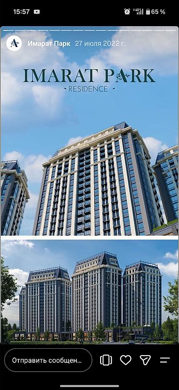 токмок квартиры продажа: Продается просторная 2 комнатная квартира,общая площадь 80 м2 на 15 из — 2