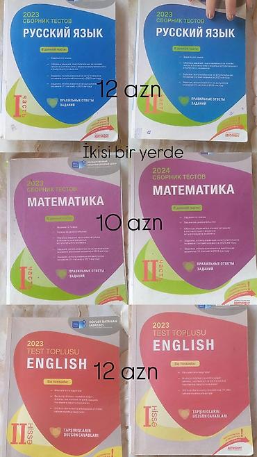 азербайджанский язык 2 класс мсо 2: Məktəb və abituriyentlər üçün müxtəlif fənn üzrə hazırlıq və test — 3