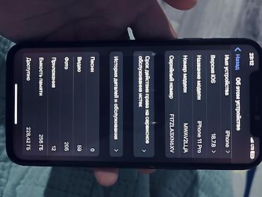 12 mini: IPhone 11 Pro, 256 ГБ, цвет Space Gray Характеристики и детали с — 4