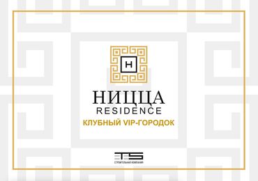 Продажа квартир: 2 комнаты, 66 м², Элитка, 3 этаж, ПСО (под самоотделку)