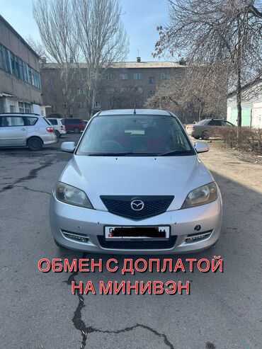 Mazda Demio: 2002 г., 1.5 л, Автомат, Бензин, Хэтчбэк