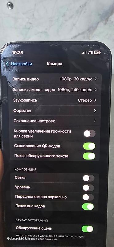Apple iPhone: IPhone 12 Pro Max, Б/у, 128 ГБ, Синий, 100 % — 7