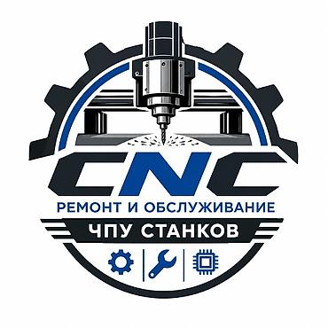 ми 10 с: Ремонт, обслуживание и продажа ЧПУ фрезерных станков Профессионально — 1