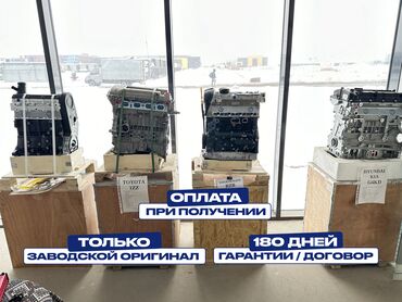 инверторы для солнечных батарей 600: Новый Двигатель KIA - В наличии на все модели Двигатель KIA на все