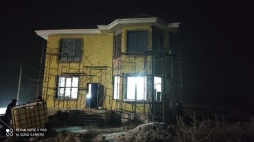 Фасадные работы: Ремонт фасада, Утепление фасада, Фасадный декор | Молдинг, Туникафон | Сайдинг, Жидкий травертин, Сары-Таш | Пенопласт, Penoplex, Минеральная вата Больше 6 лет опыта — 7