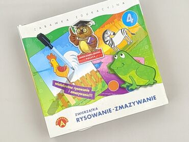 Children's game for Kids, condition - Very good