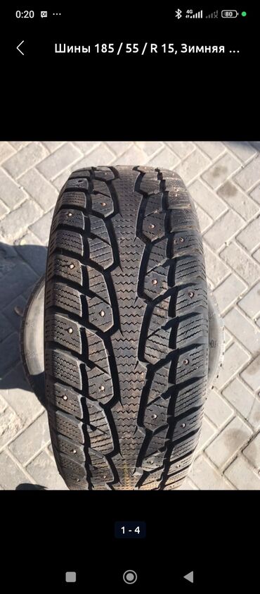 Диски: Литые Диски R 15 Комплект, отверстий - 4, Новый — 7