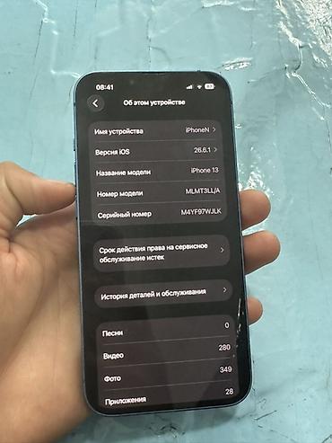 ноутбук acer бу: IPhone 13, Б/у, 128 ГБ, Синий, Чехол, 76 % — 4