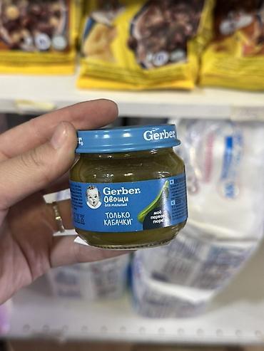 gerber: Детское овощное пюре Gerber «Только кабачки». - Линейка: Gerber Овощи — 1