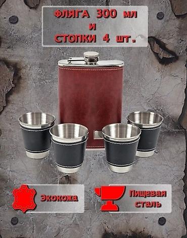 Мангалы: Мангал — 8