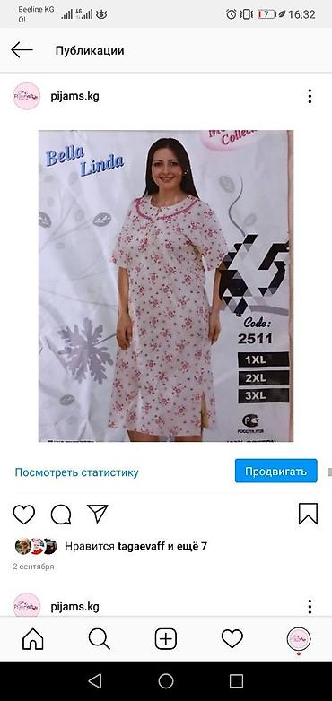 Домашние костюмы: Халаты, пижамы, сорочки, недельки, детские пижамки, лостны, колготы и — 29