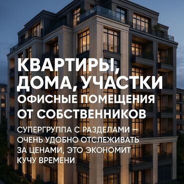 квартиры на долгосрочно: 1 бөлмө, 60 кв. м, Элитка, Дизайнердик ремонт