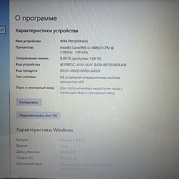 ноутбук hp цена бишкек: Ультрабук, Колдонулган, Intel Core i3, Бөлүп төлөө менен — 5