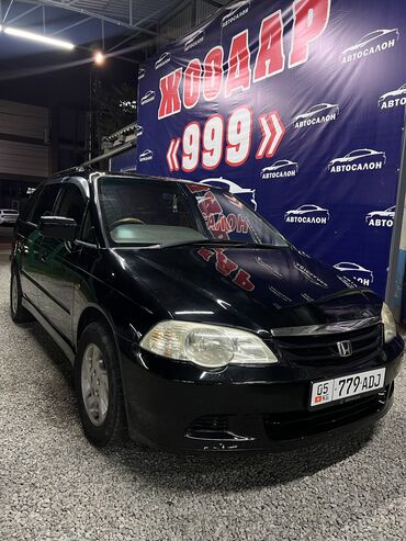 Honda: Honda Odyssey: 2000 г., 2.3 л, Автомат, Бензин, Минивэн