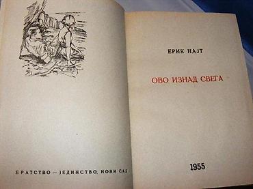 stranger things: OVO IZNAD SVEGA Erik Najt novi sad 1955tvrd povez, strana 490stanje — 2