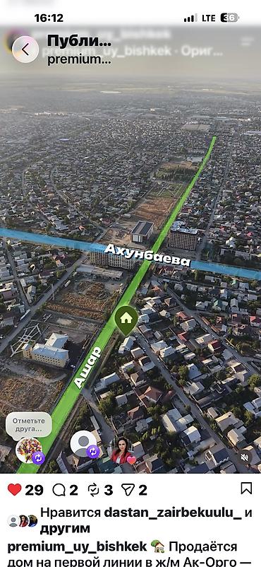 Продажа коммерческой недвижимости: Дом на первой линии в ж/м Ак-Орго, по улице Ашар, до ул. Ахунбаева 70 — 9