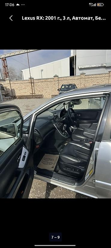 Lexus: Lexus RX: 2001 г., 3 л, Автомат, Бензин, Кроссовер — 4