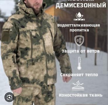 Костюмы: Сатып туготуу 2000 сом дон 7 область доставка бар Тактический костюм — 5