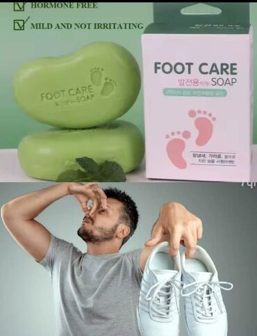 bio naftan sabun: 🔥Foot Care Special Soap 🔥Ayaqnizdaki pis qoxunu və tərləməni müalicə