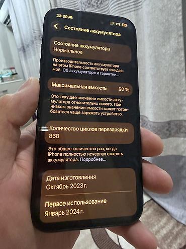 iphone d: IPhone 15 pro Память 128gb Цвет темносинй Батарея 92% АМЕРИКАНЕЦ две — 3