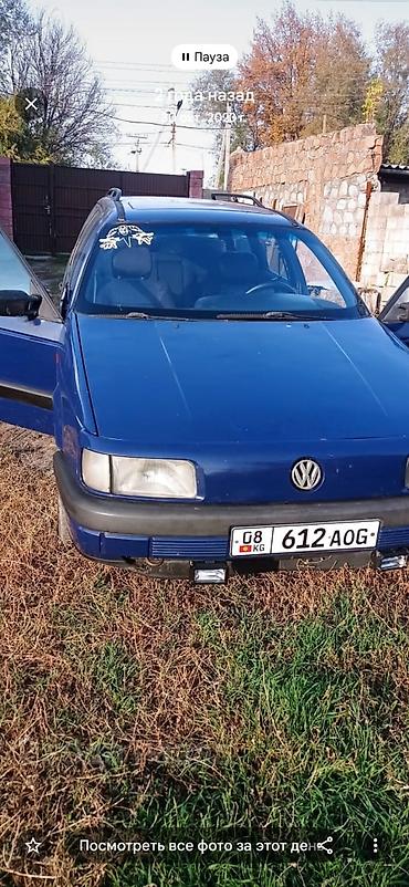 wv transporter: Volkswagen Passat Variant: 1991 г., Универсал — 2