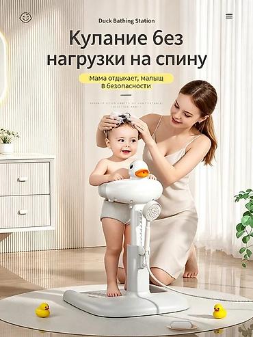 Детская гигиена и уход: Самовывоз, Платная доставка — 1