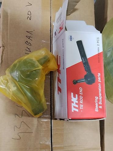 Наконечник рулевой тяги THC (Tie Rod End) - Категория: детали