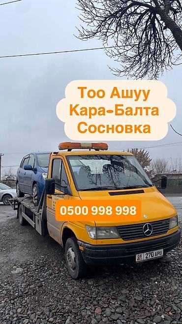 smart box: С лебедкой — 1