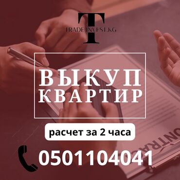 1 комнатеая квартира: 1 комната, 39 м²