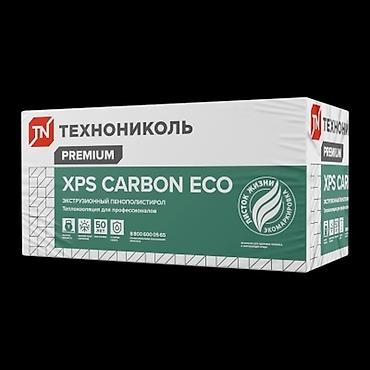 бокси: Экструдированный пенополистирол ТЕХНОНИКОЛЬ XPS CARBON ECO 3 (линейка — 3