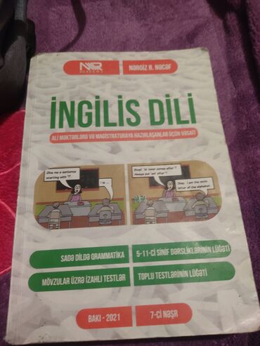 5 ci sinif ədəbiyyat kitabı: Kitablar, jurnallar, CD, DVD