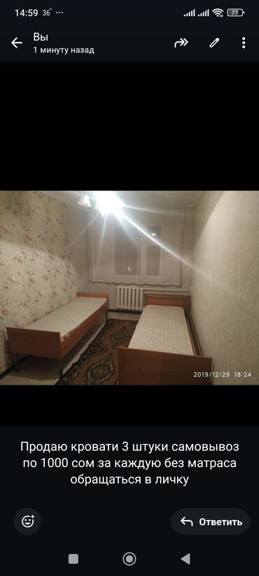 борт для кровати: Односпальная кровать с деревянным каркасом и изголовьем. Кровать имеет