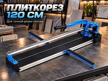 плиткорез руби: Новый, Самовывоз, Платная доставка — 2