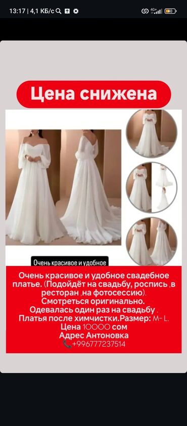 отдам даром мебель бишкек: Отдам за. Н. а. л. и. ч. к. у