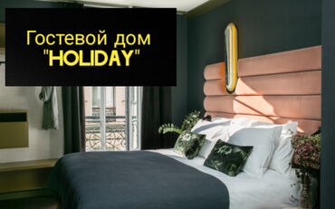 Посуточная аренда квартир: 1 комната, Кондиционер