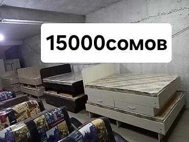 Двуспальные кровати: Двуспальная кровать, Новый, С матрасом, длина - 190 см — 29