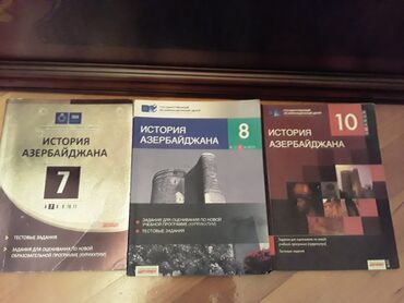Digər məktəb dərslikləri: 50 qepik.Test tapsiriqlari .Есть еще разные тесты и учебники по всем — 21