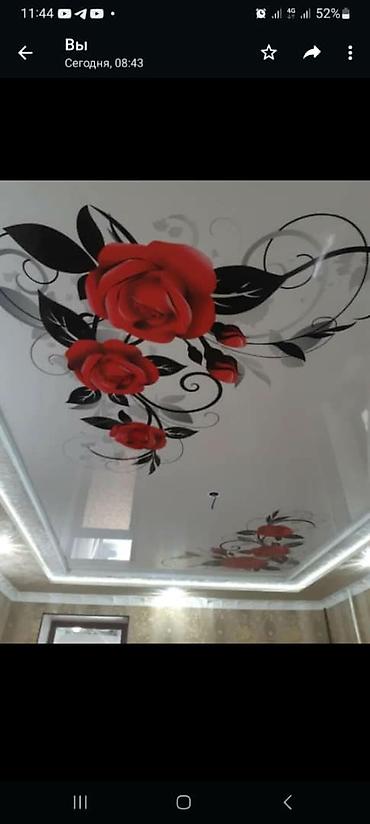 Натяжной потолок: Натяжные потолки 
город Манас — 6