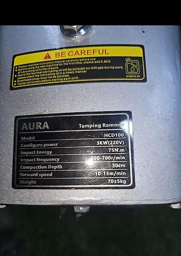 work emotion: Трамбовка виброножная AURA HCD100 (электрическая) Назначение: - — 3