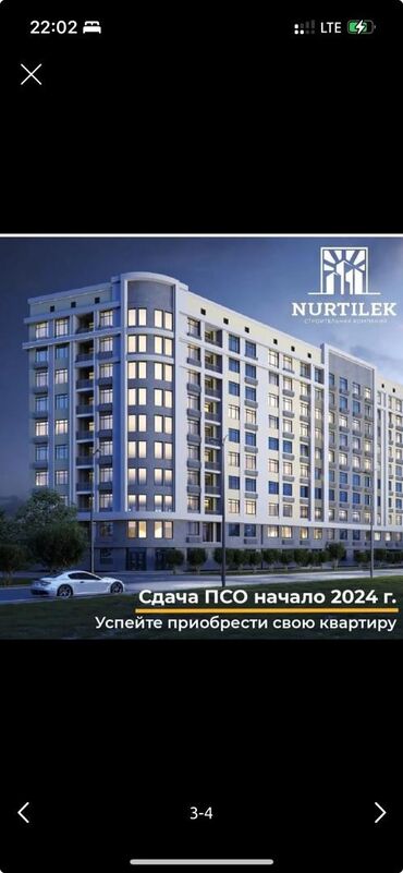 гостиница на месяц: 3 комнаты, 84 м², 10 этаж, ПСО (под самоотделку)